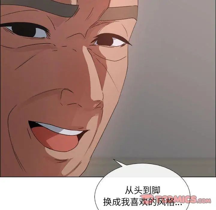 漂亮姊姊第22话