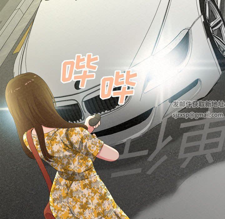 懵懂男生的恋爱史第15话