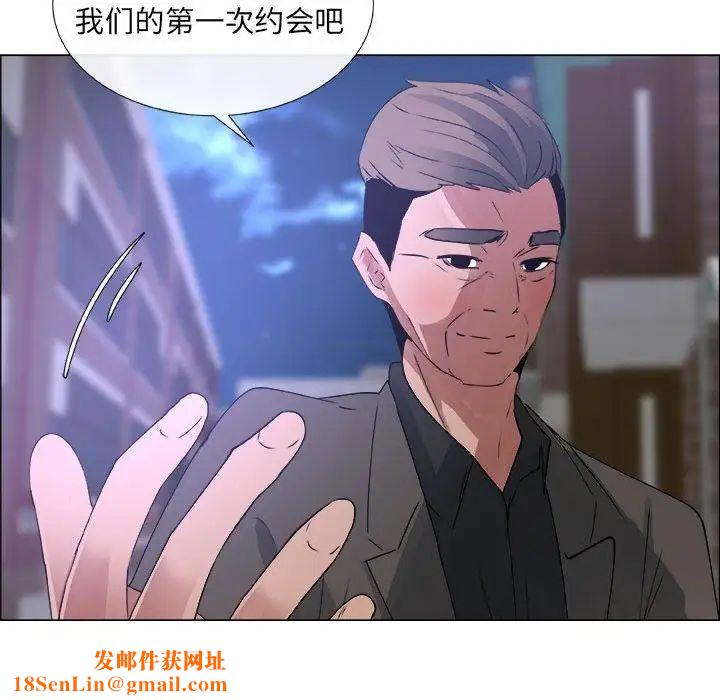 漂亮姊姊第22话