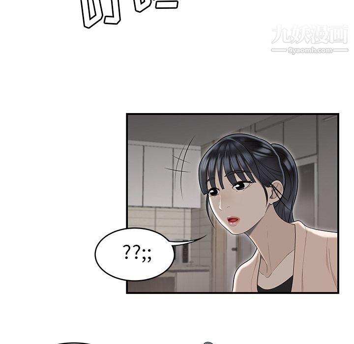 性爱百分百第47话