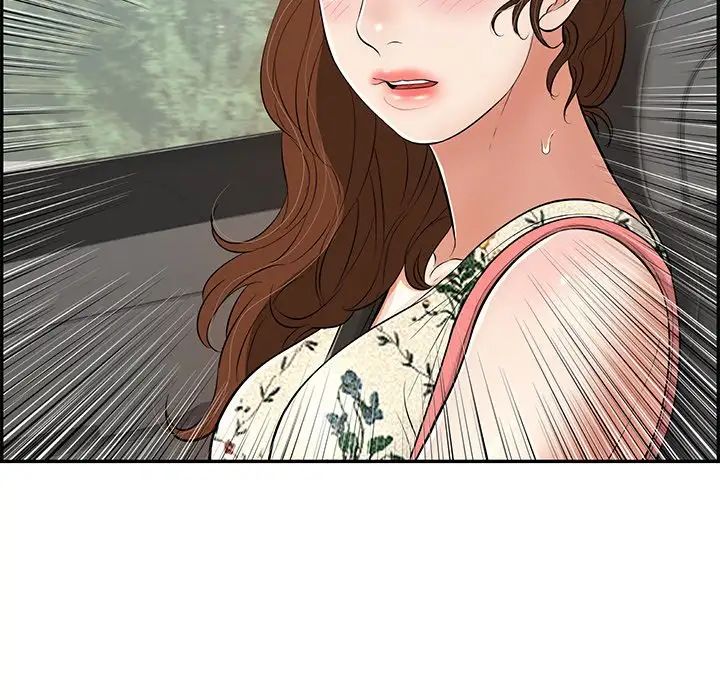 致命的你第107话