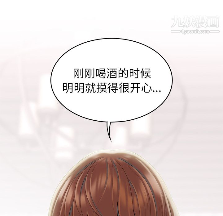 性爱百分百第47话