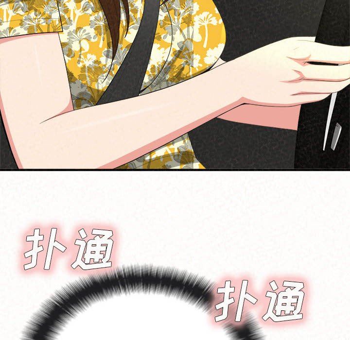 懵懂男生的恋爱史第15话