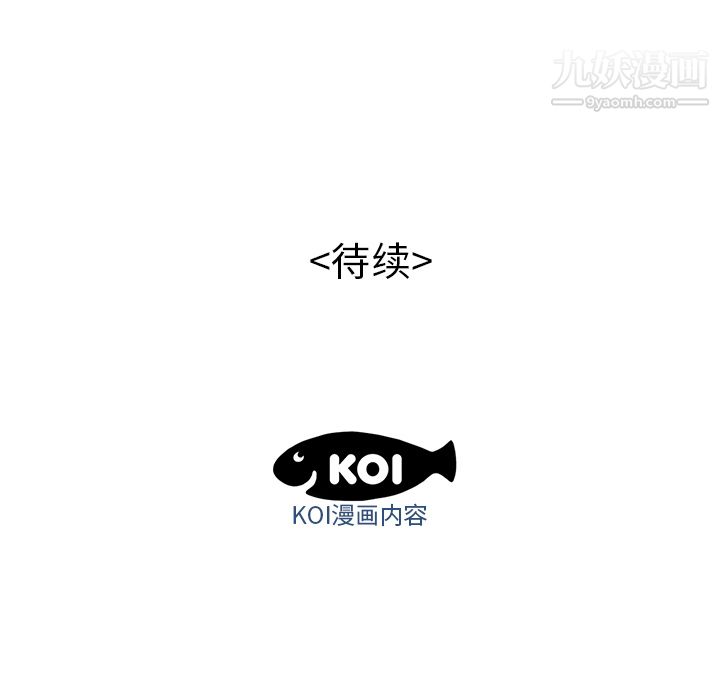 性爱百分百第47话