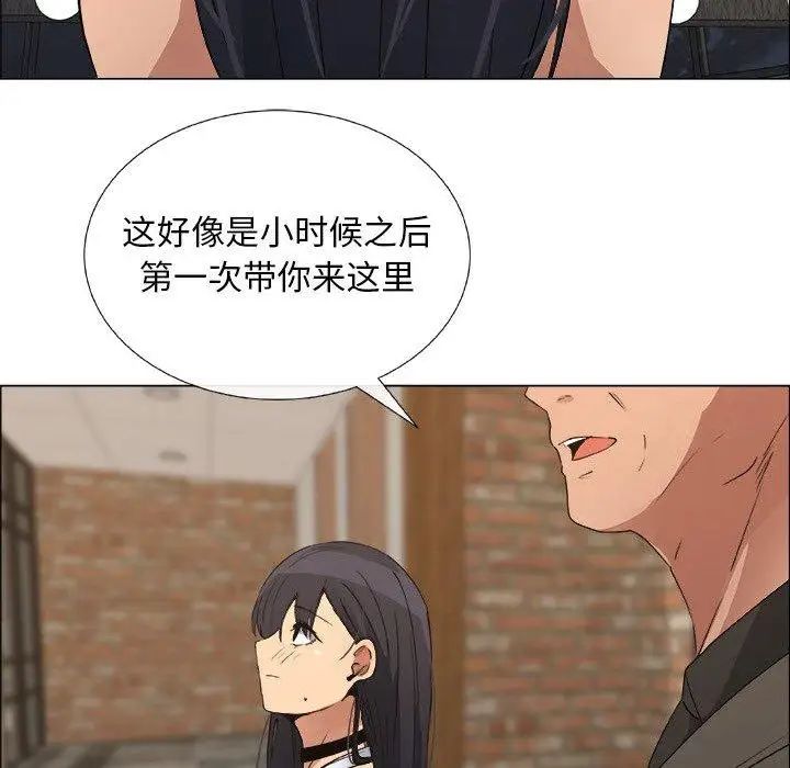 漂亮姊姊第23话