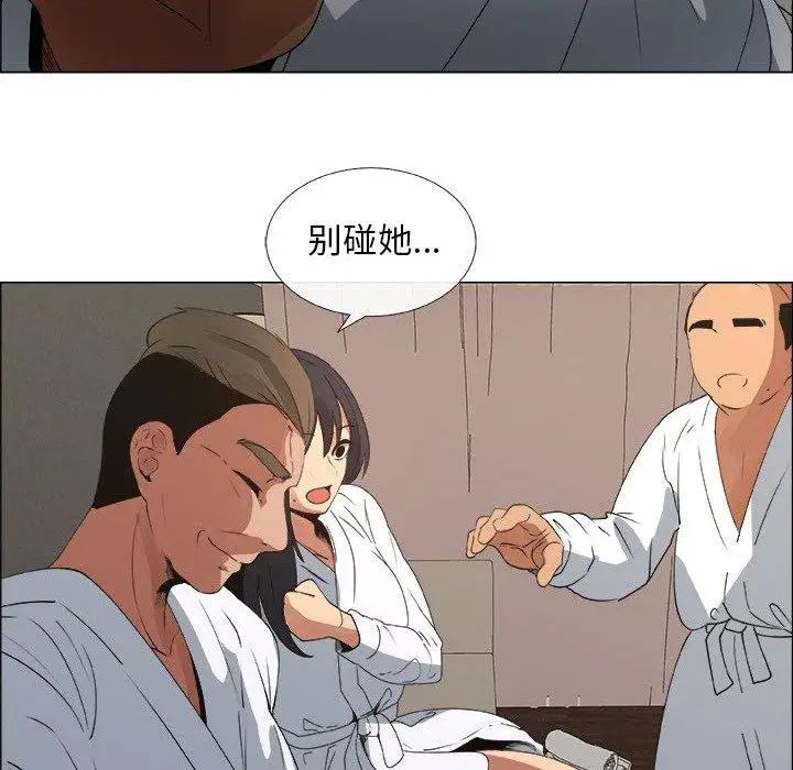 漂亮姊姊第23话