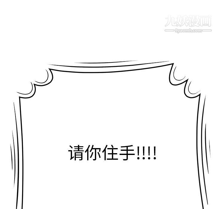 性爱百分百最终话