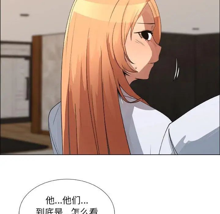 漂亮姊姊第23话