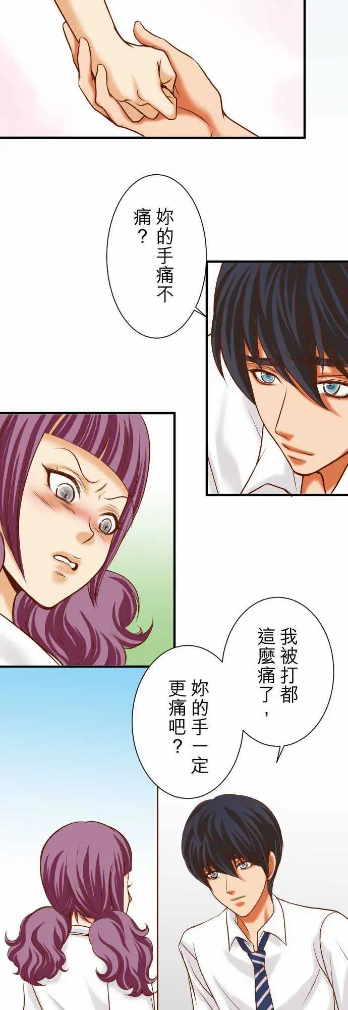 复仇要冷冷端上第二章初击16莫辨