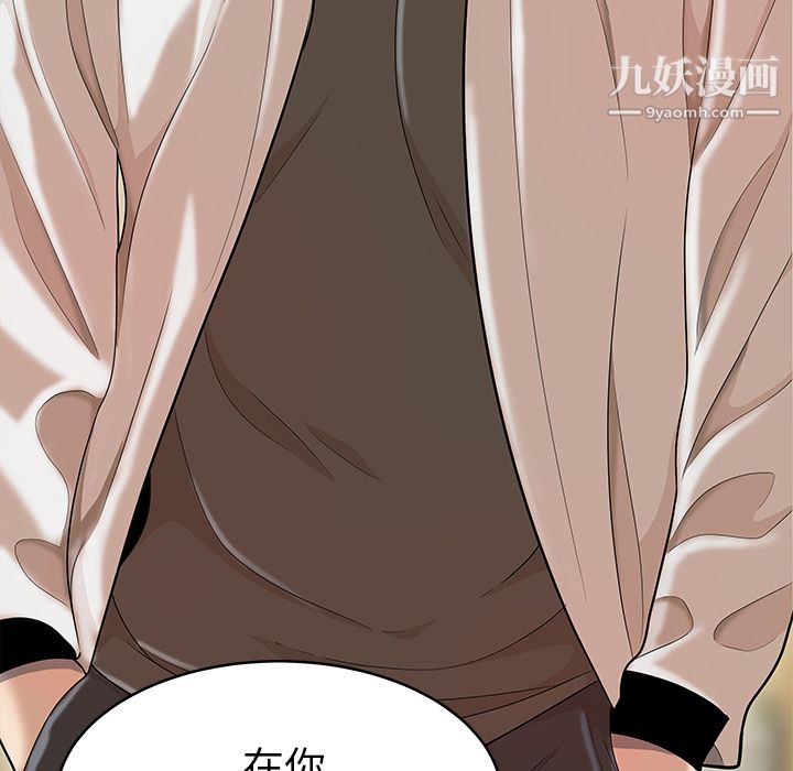 性爱百分百最终话