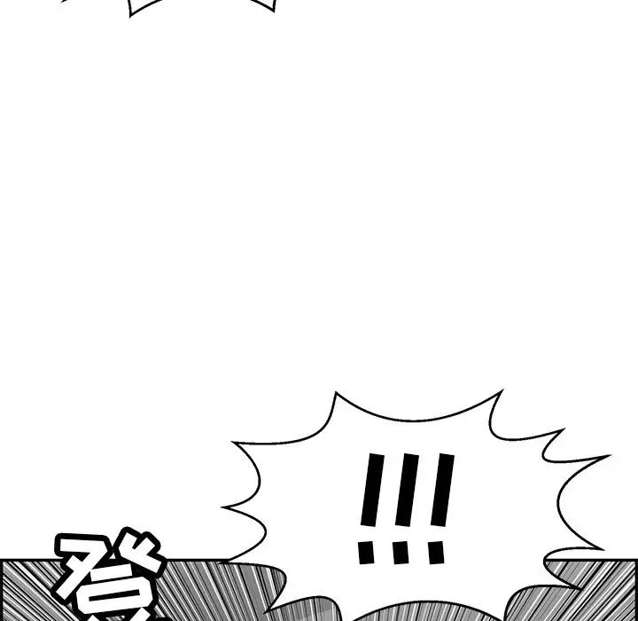 致命的你第107话