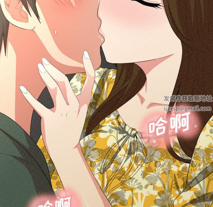 懵懂男生的恋爱史第15话
