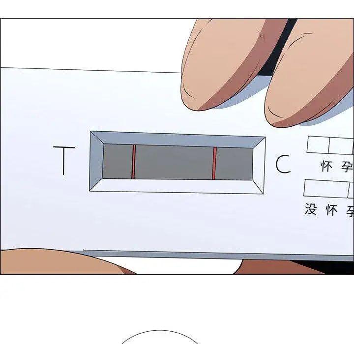 漂亮姊姊第23话