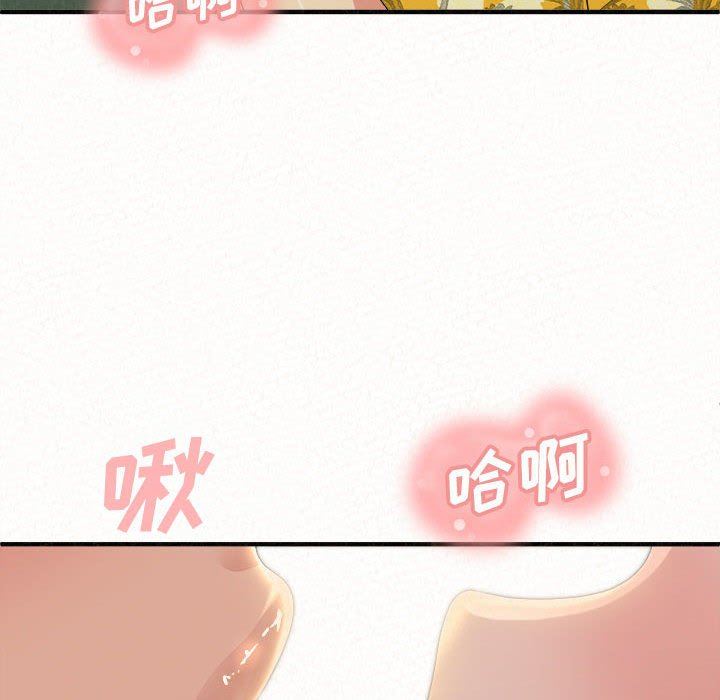 懵懂男生的恋爱史第15话