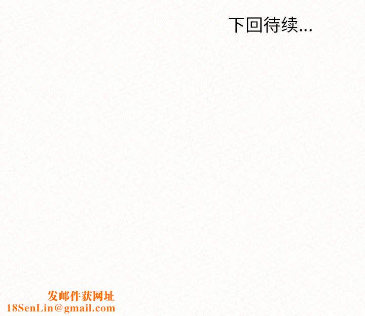 懵懂男生的恋爱史第15话