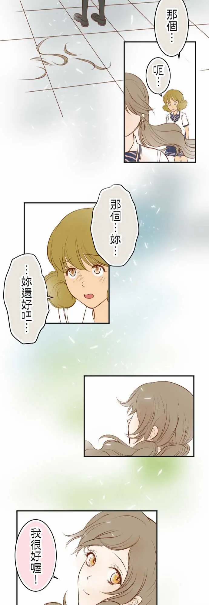 复仇要冷冷端上第二章初击17Dreamsweetdreams