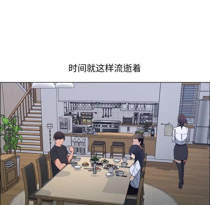 漂亮姊姊第24话