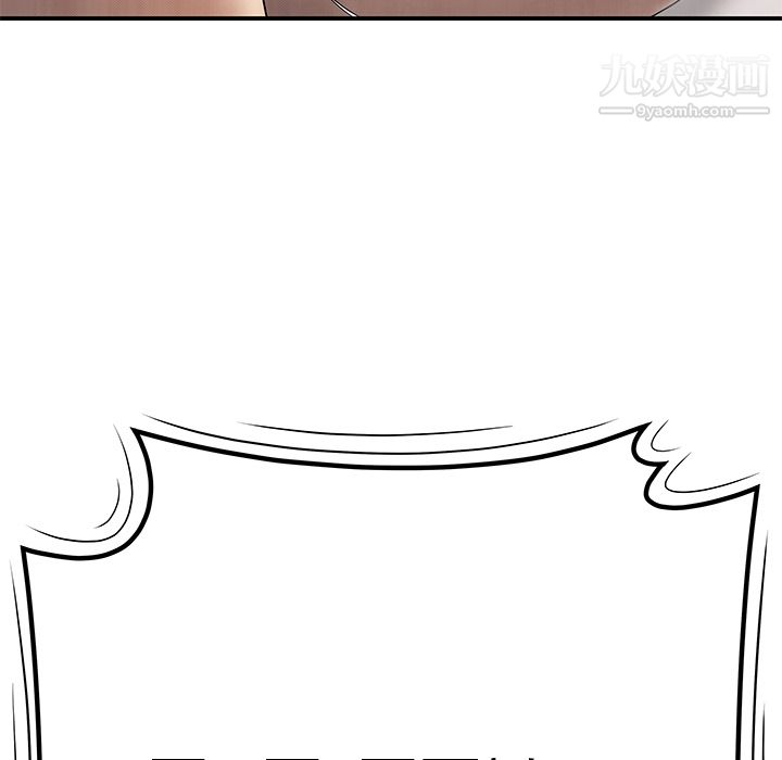 性爱百分百最终话