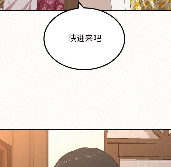 懵懂男生的恋爱史第16话