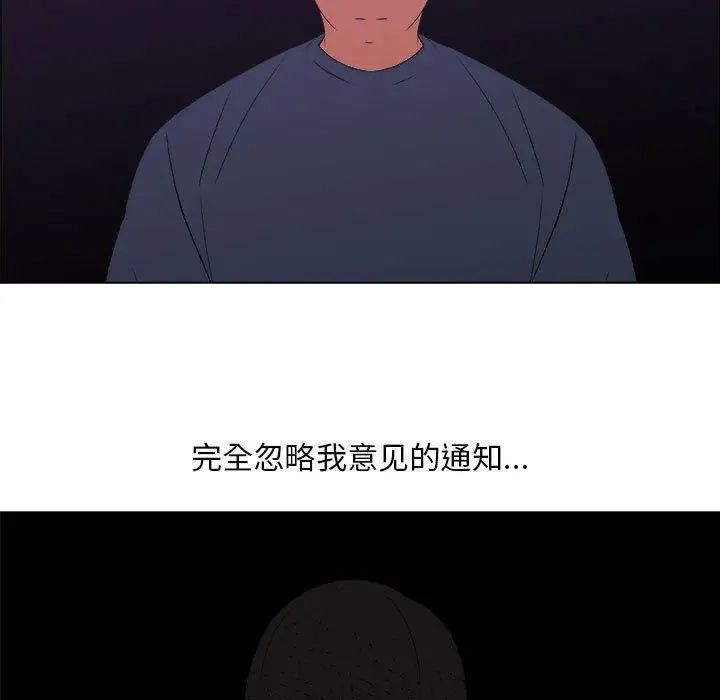 漂亮姊姊第25话