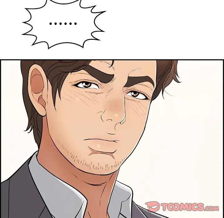 致命的你第108话