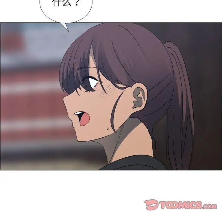 漂亮姊姊第25话