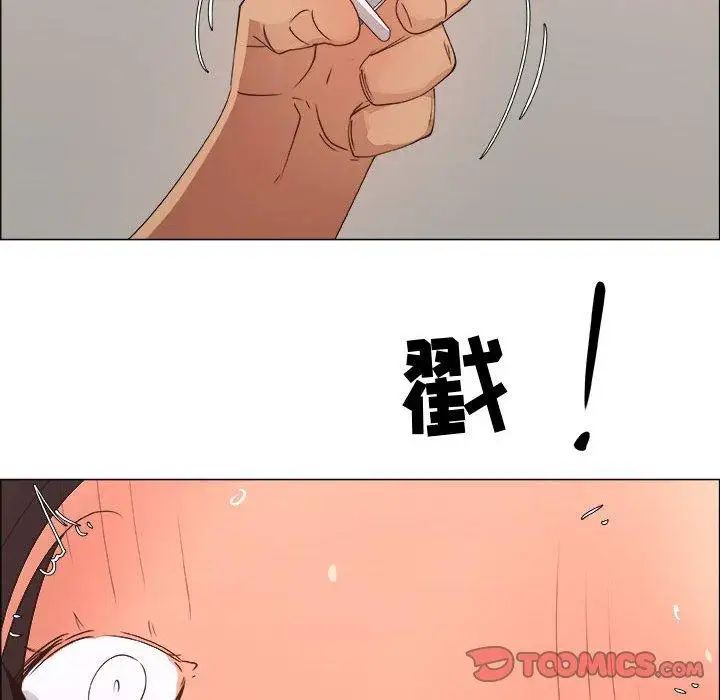 漂亮姊姊第26话