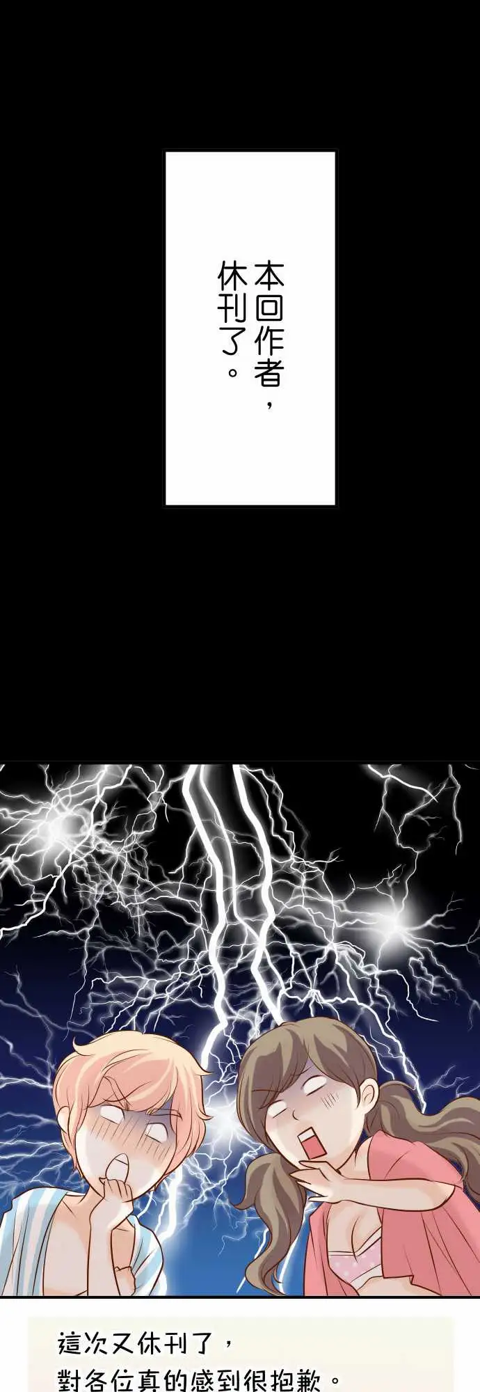 复仇要冷冷端上鬼月章七月话