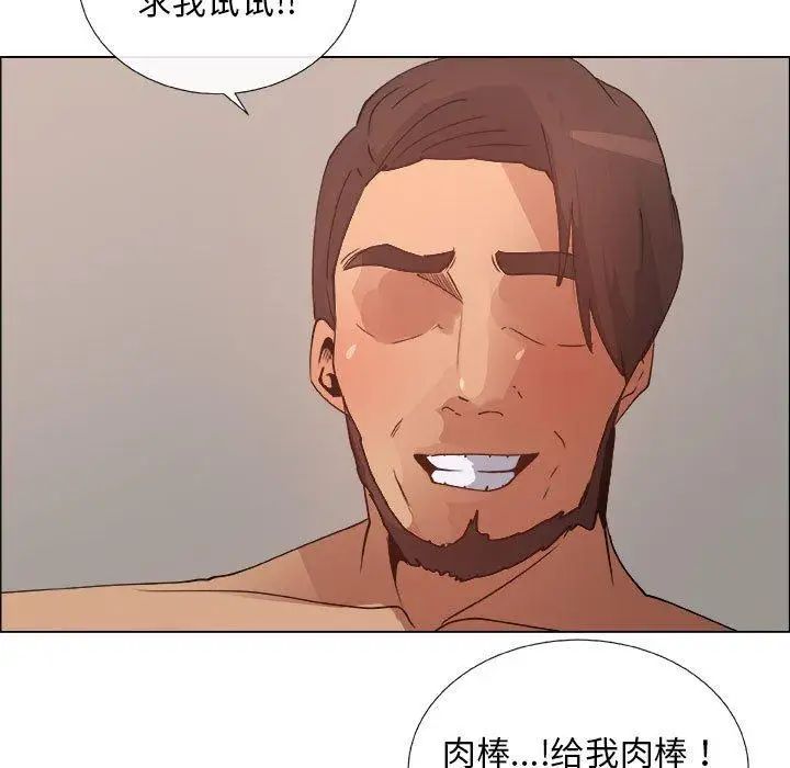 漂亮姊姊第26话