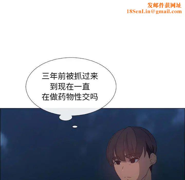 漂亮姊姊第26话