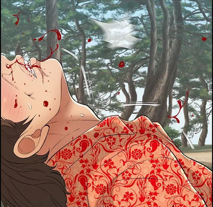 致命的你第109话