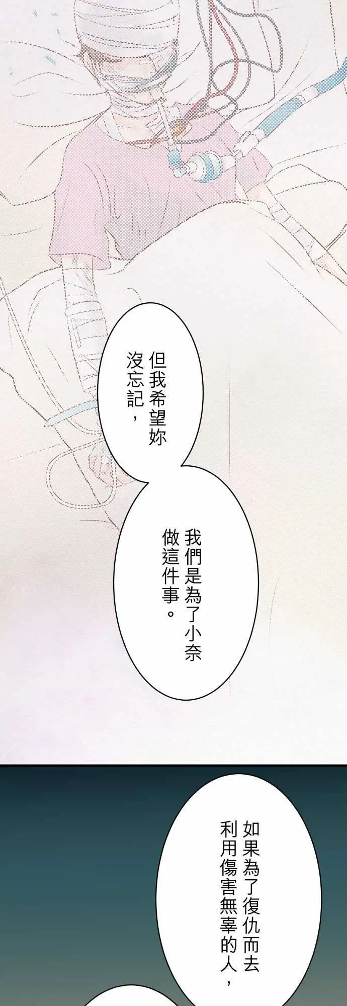 复仇要冷冷端上第三章狼群21条件