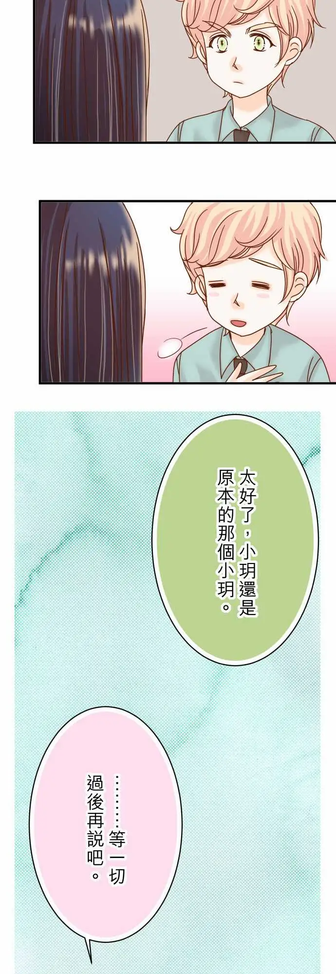 复仇要冷冷端上第三章狼群21条件