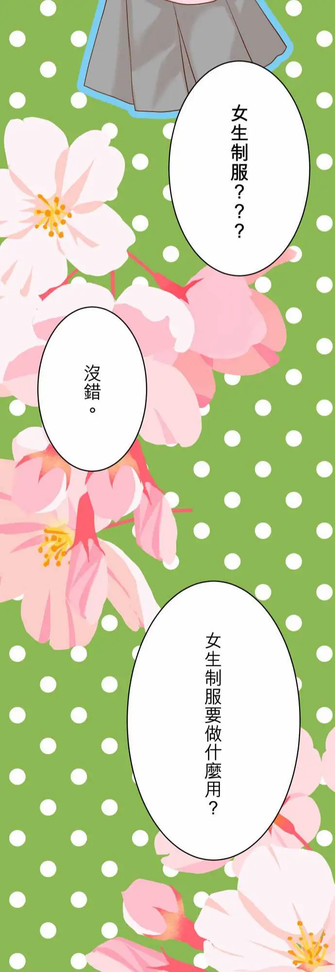 复仇要冷冷端上第三章狼群21条件