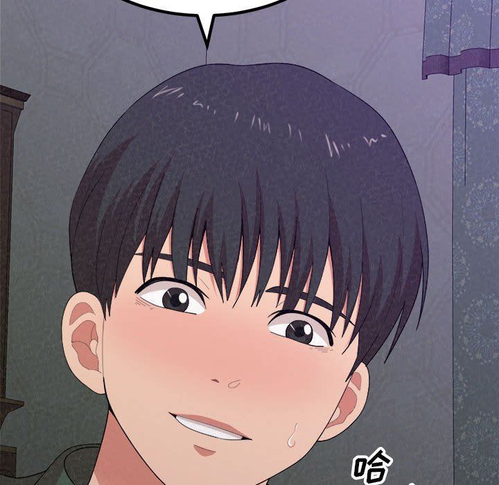 懵懂男生的恋爱史第17话