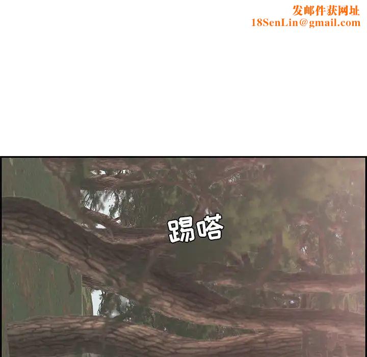 致命的你第109话