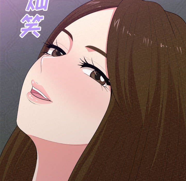 懵懂男生的恋爱史第17话