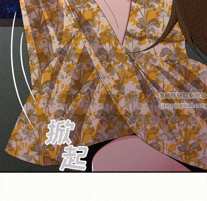 懵懂男生的恋爱史第17话