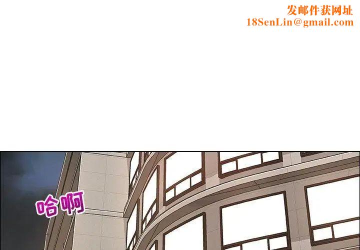 漂亮姊姊第28话