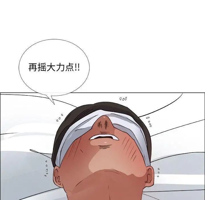 漂亮姊姊第28话