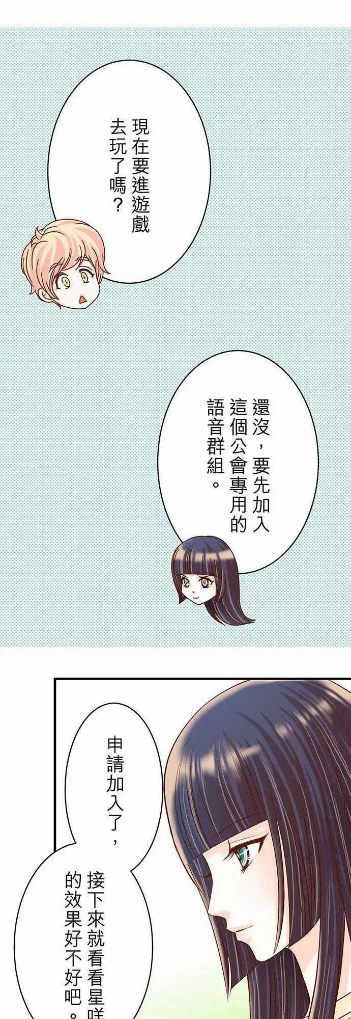 复仇要冷冷端上第三章狼群24投饵