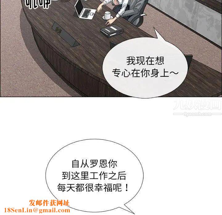 漂亮姊姊第28话