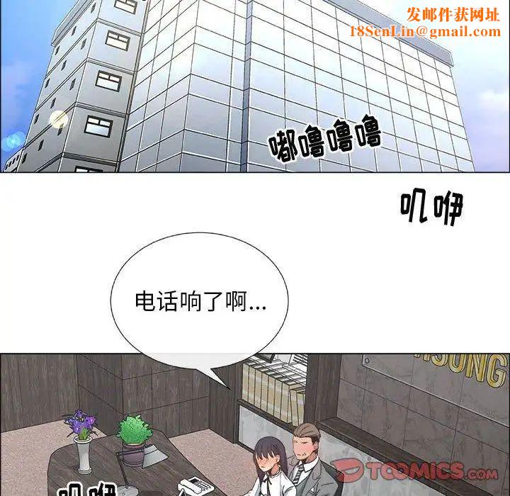 漂亮姊姊第28话