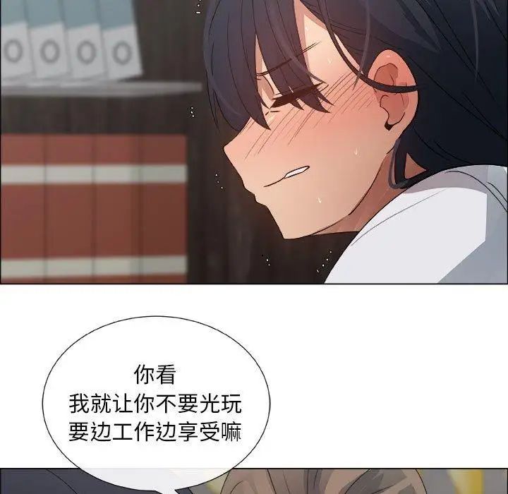 漂亮姊姊第28话