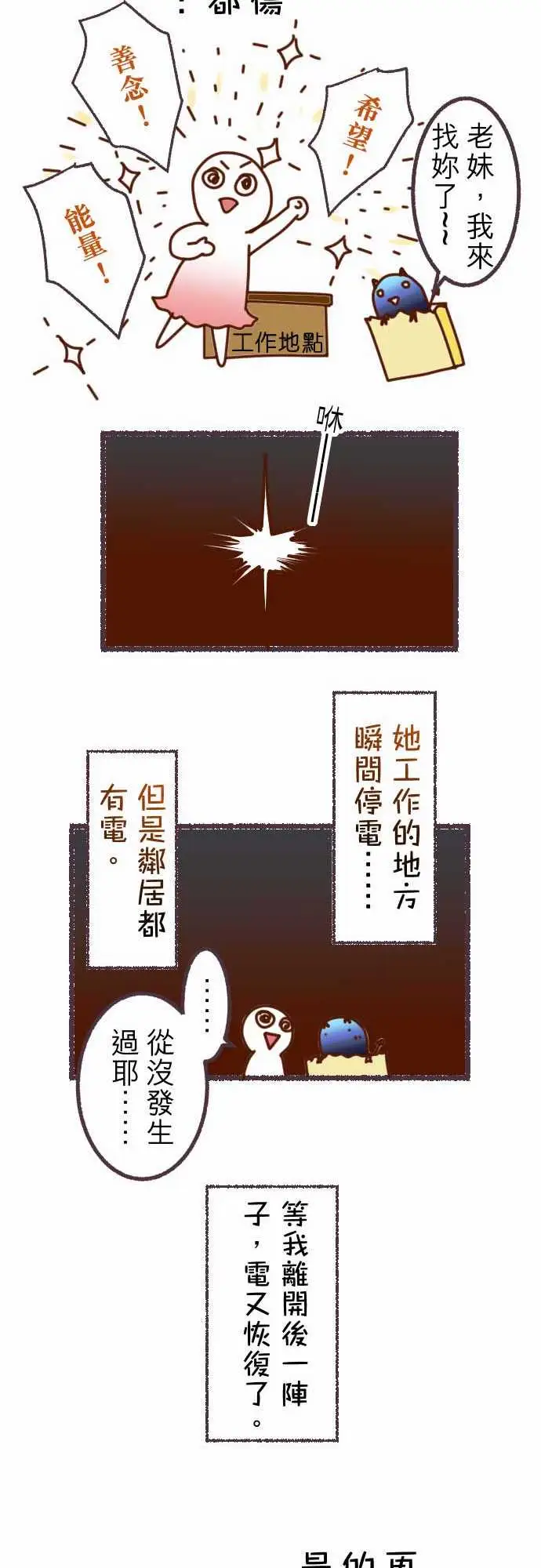 复仇要冷冷端上休刊话