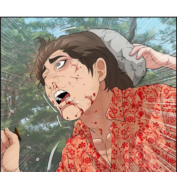 致命的你第110话