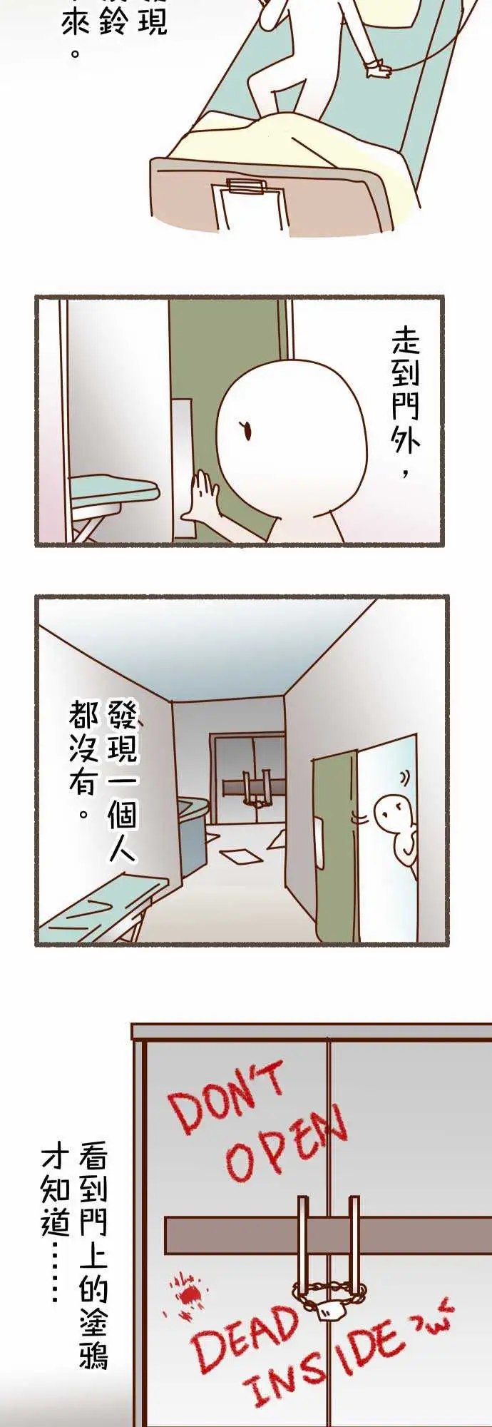 复仇要冷冷端上休刊话