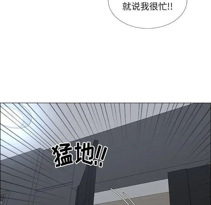 漂亮姊姊第29话