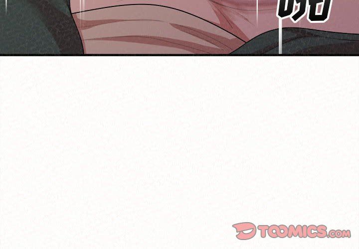 懵懂男生的恋爱史第18话