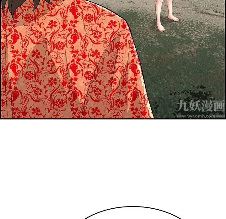 致命的你第110话